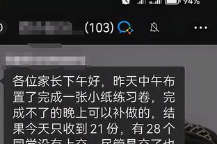 必威app官网截图0